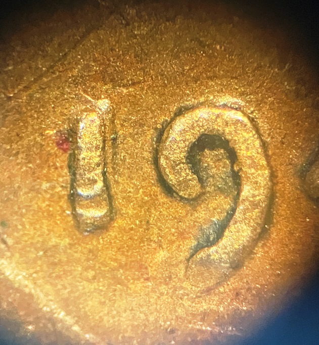 1942-P-Lincoln-Cent-DDO-FS-101?