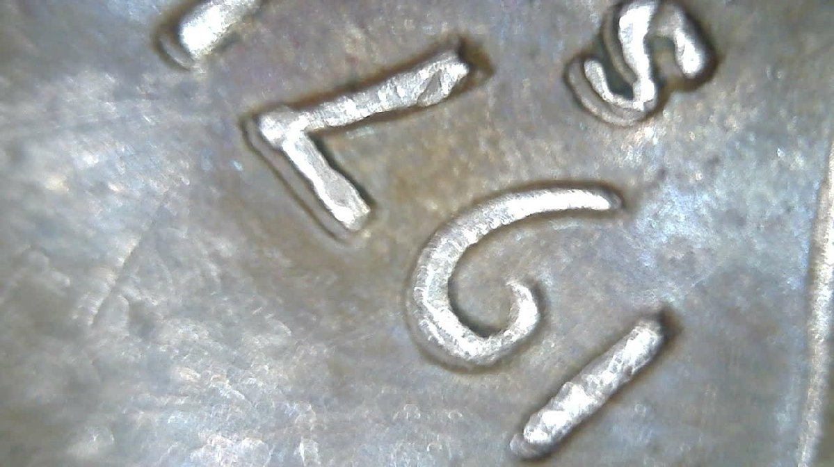 1971-S-Lincoln-Cent--Is-This-Machine-Doubling?