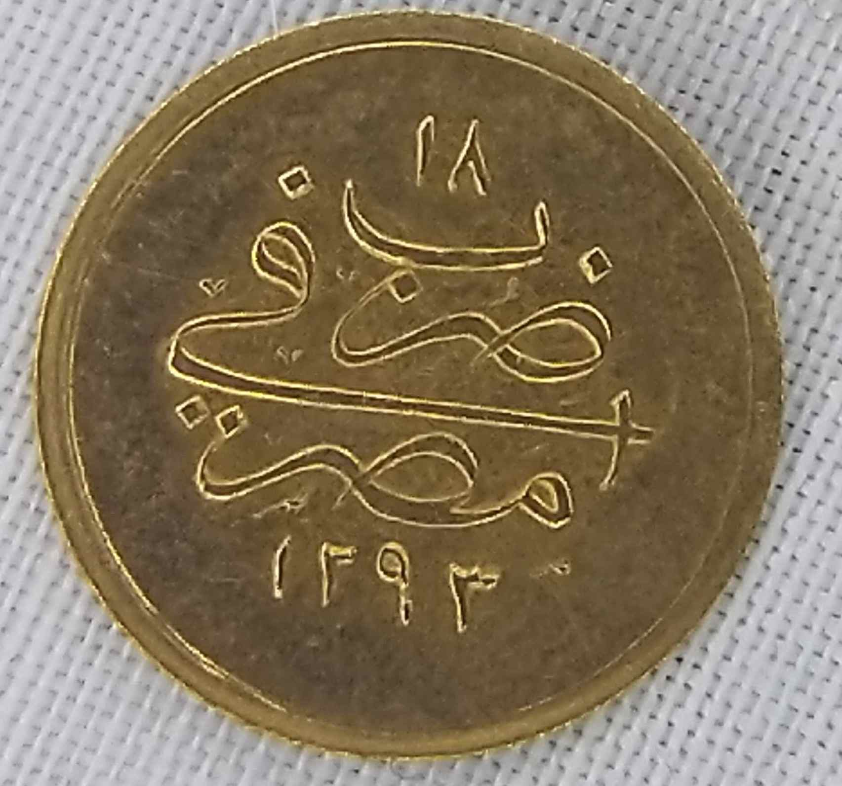 Possibly-An-Egyptian-Gold-Coin?