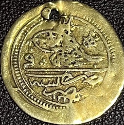 Zeri-Mahbub,-Egypt,-1223--Broad-Outer-Edge?