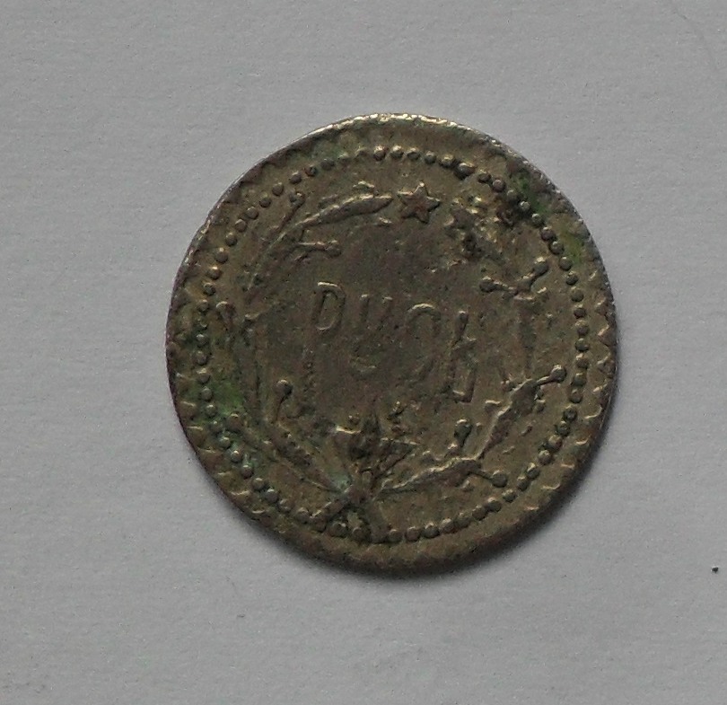 Tiny-Russian?-Coin