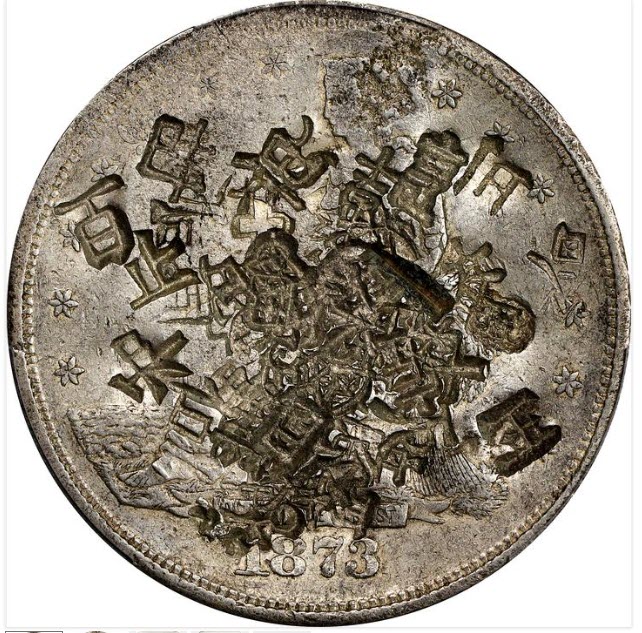 1873-S-Trade-$1---You-Vs-PCGS,-So-You-Like-Chop-Marks?