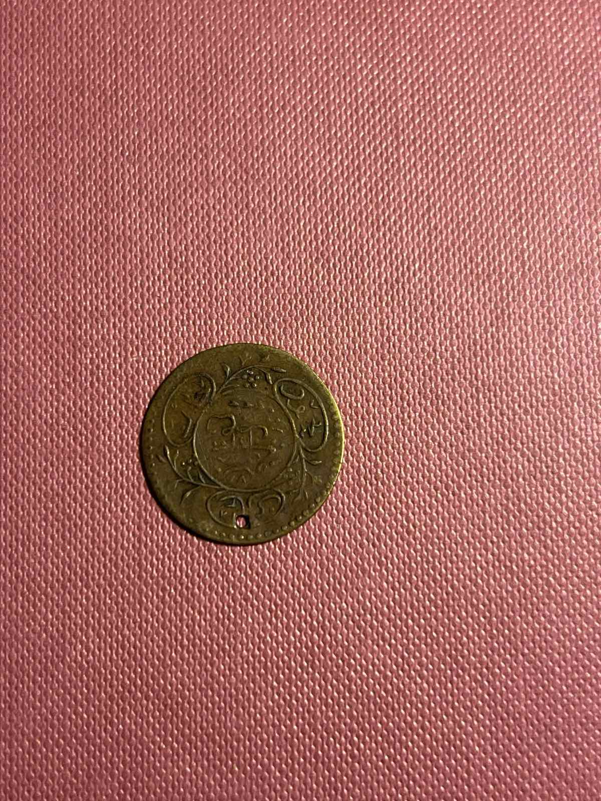 Need-Help-To-Identify-4-Asian/Arabic-Coins-Id:-20th-Century-Ottoman,-Hejaz,-And-Jewelry-Imitation