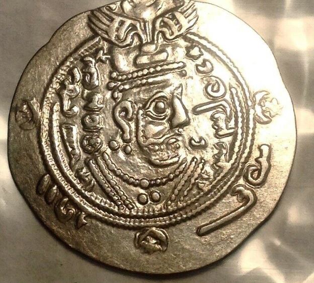 Help-Identifying-Possible-Arab-Sassanian-Tabaristan-Coin