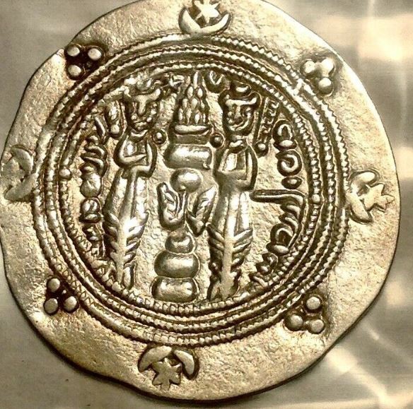 Help-Identifying-Possible-Arab-Sassanian-Tabaristan-Coin