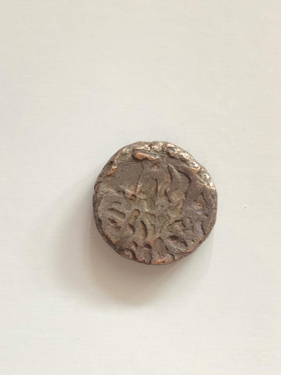 India-Coin-To-ID---3-Id:-Bull-And-Horseman-Jital-Of-Tanka