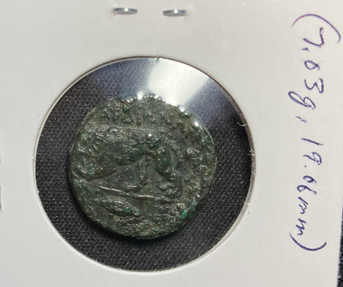 Trouble-Identifying-This-Greek-Coin