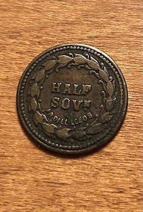 Unknown-Token,-ID-Needed.