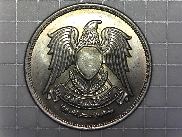 Arabic-Coin-Possibly-Syrian-Or-Libyan