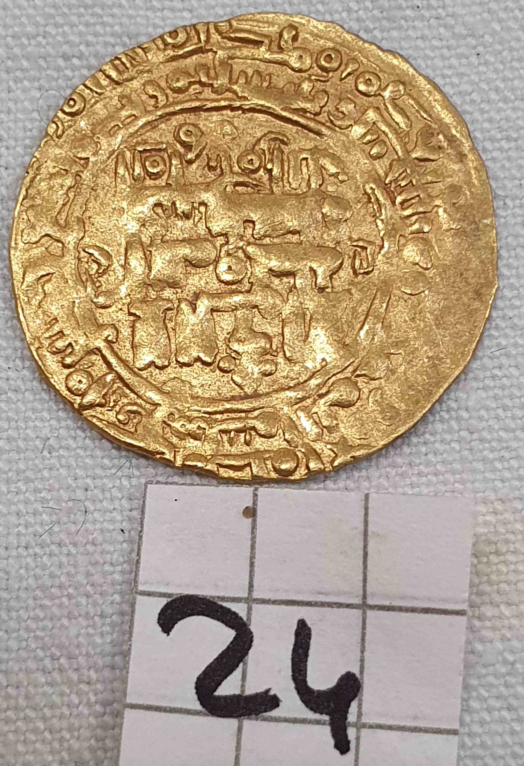 Identification-Islamic-Coin-N�24