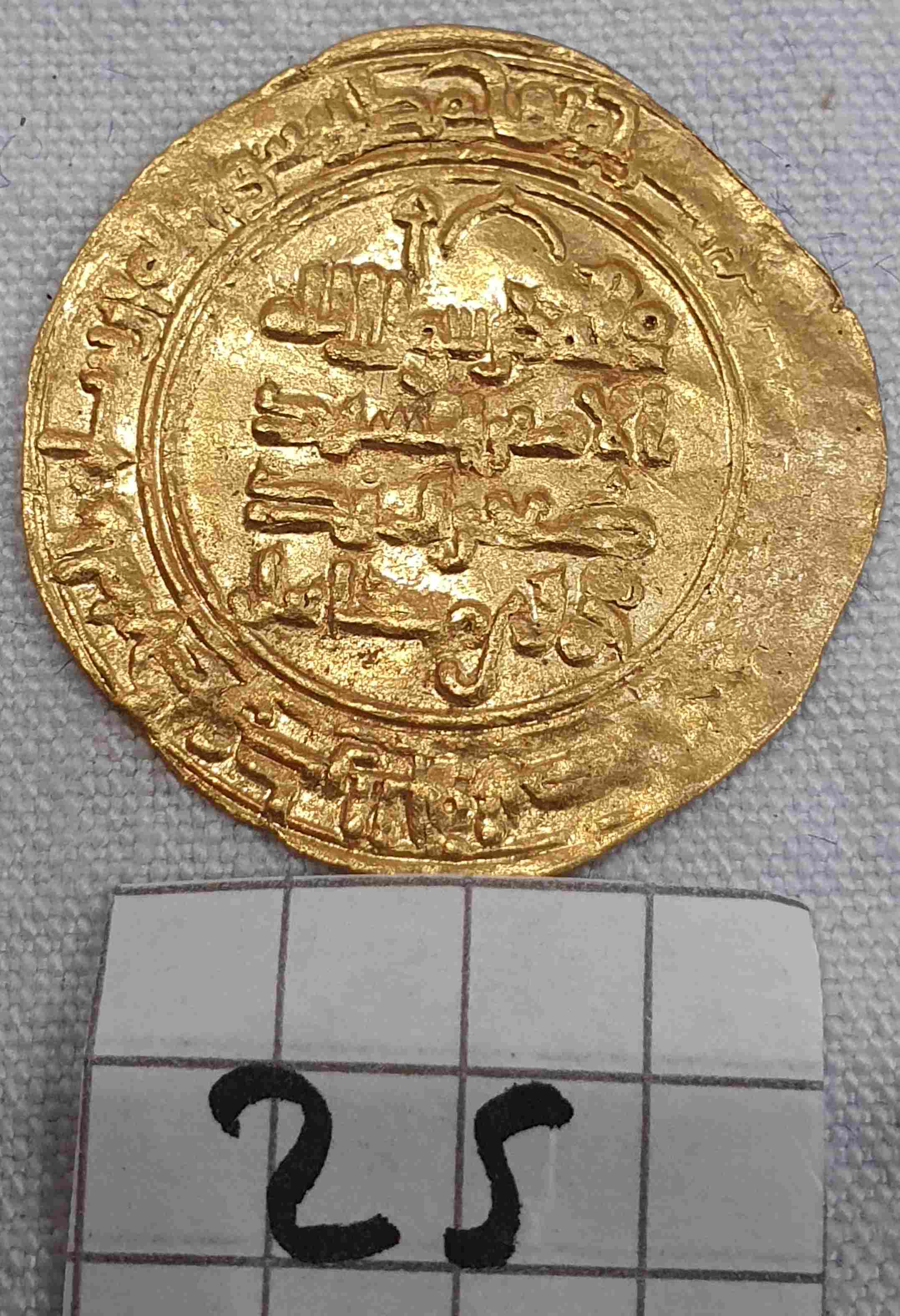 Identification-Islamic-Coin-N�25