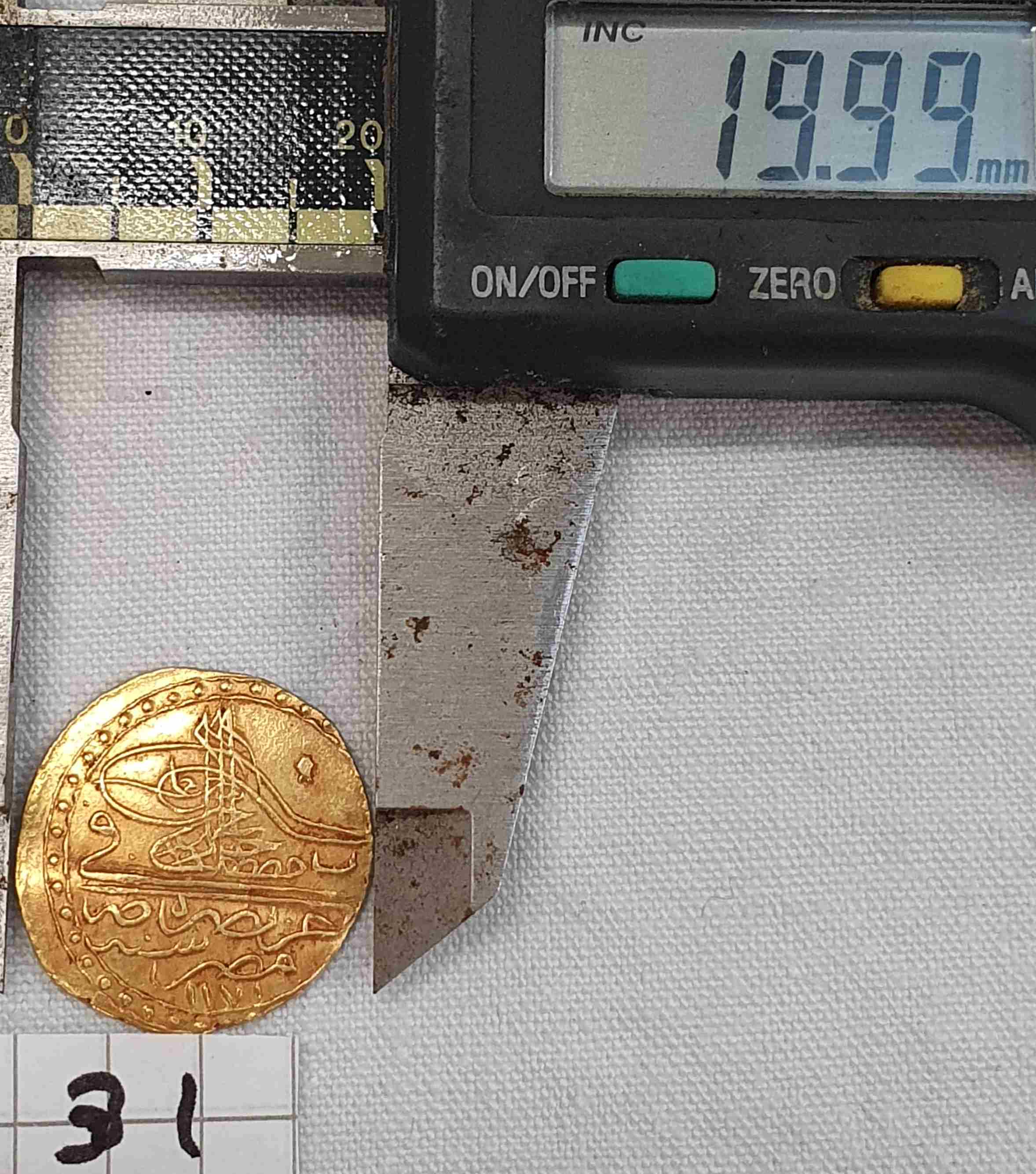 Identification-Islamic-Coin-N�31-Id:-18th-Century-Ottoman-Gold-Zeri-Mahbub