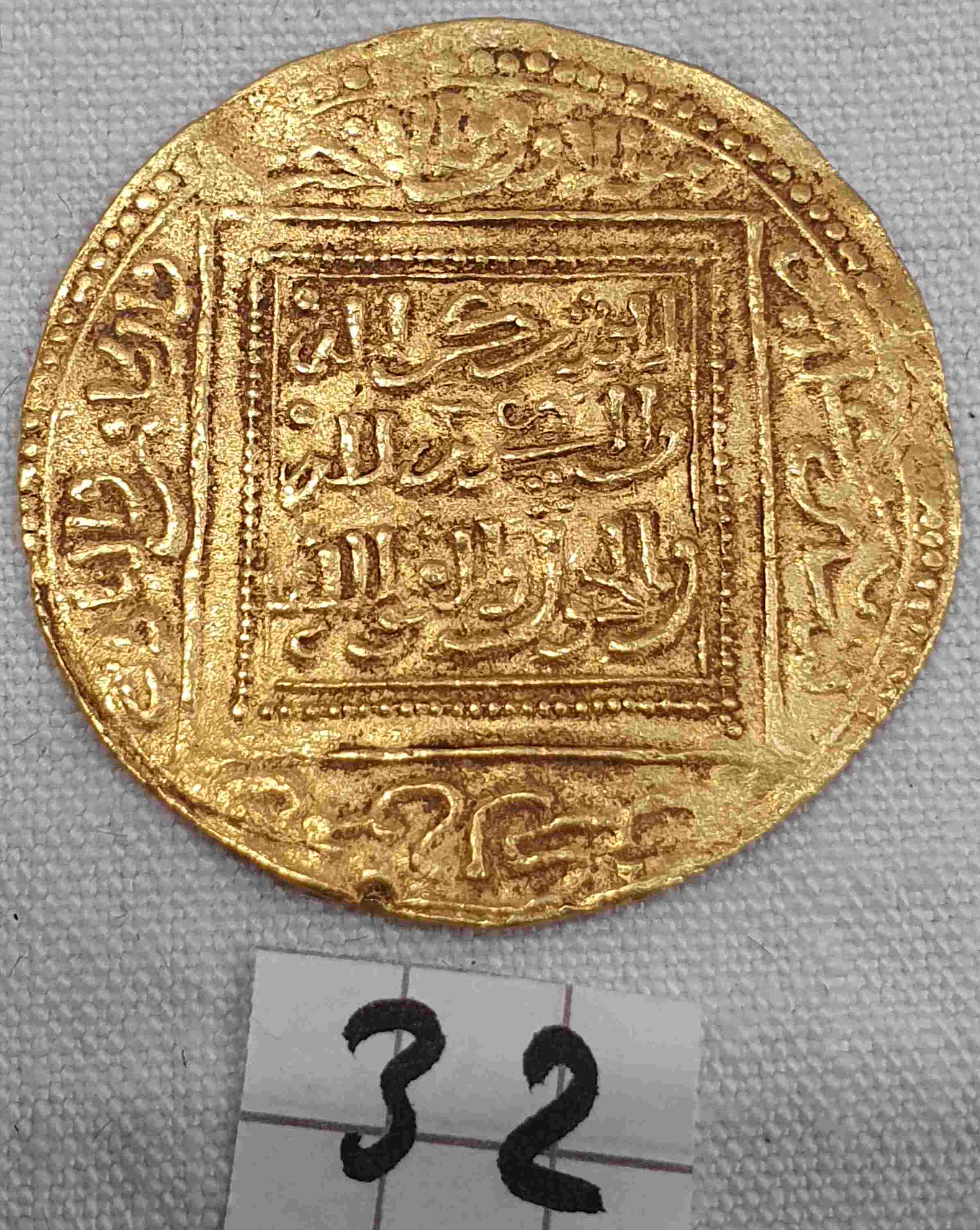 Identification-Islamic-Coin-N�32