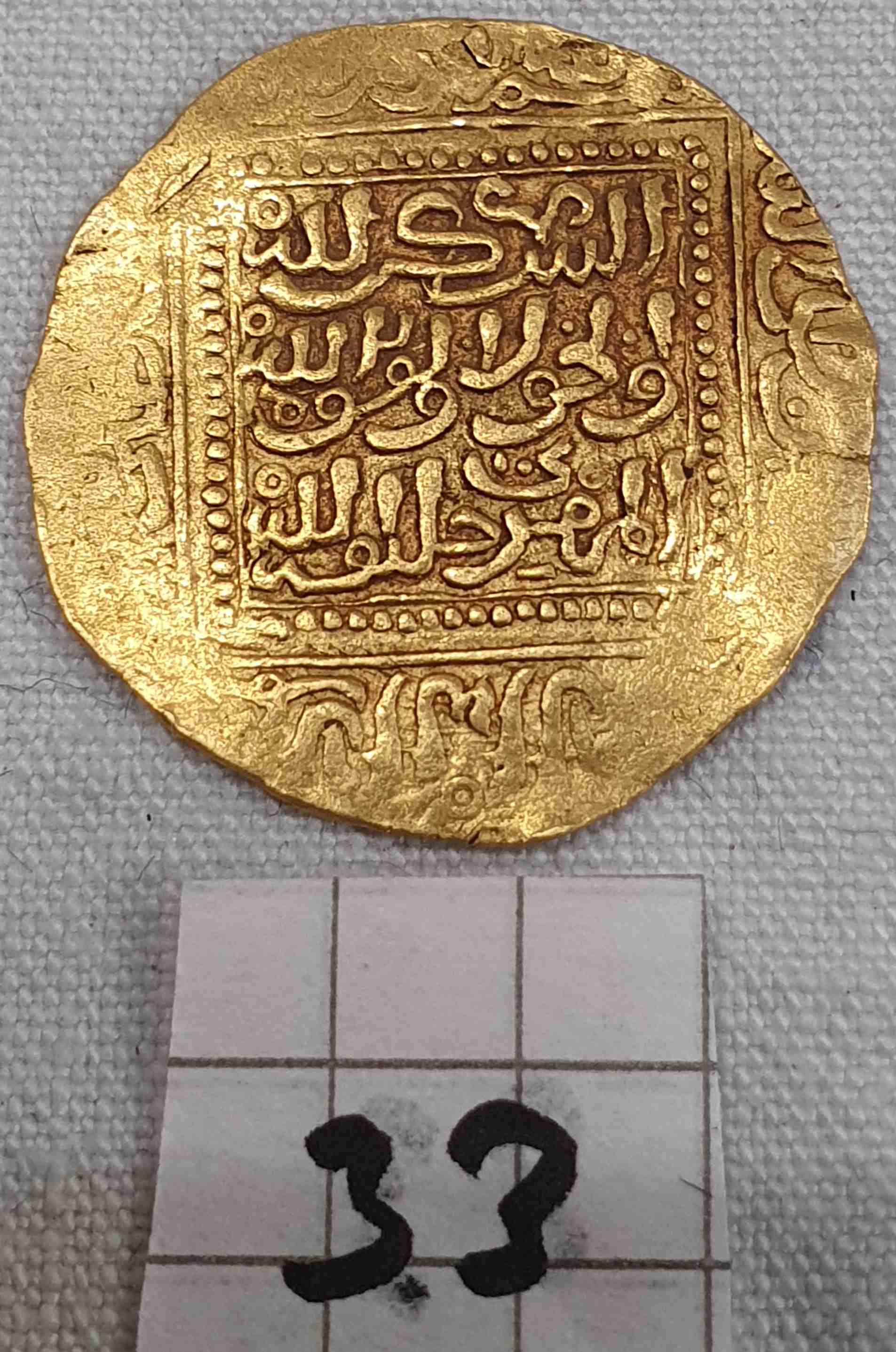 Identification-Islamic-Coin-N�33
