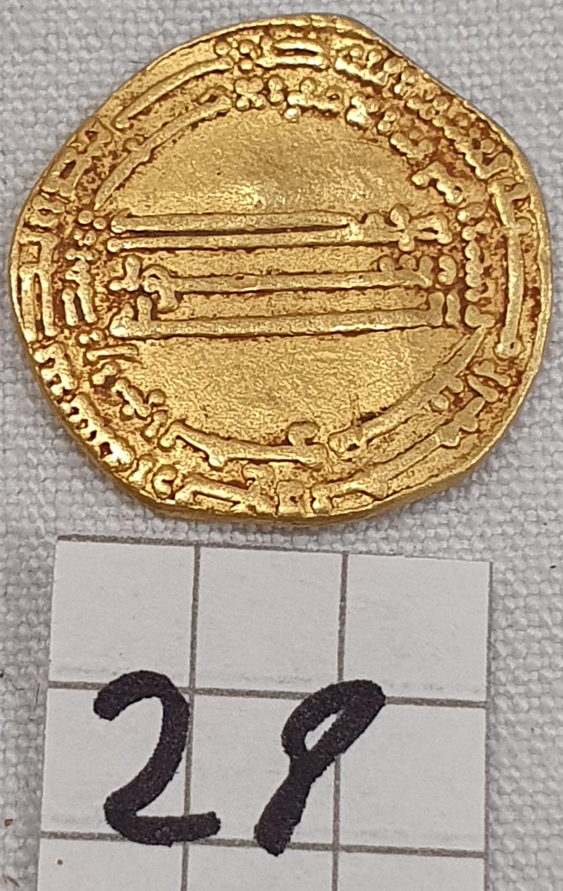 Identification-Islamic-Coin-N�28