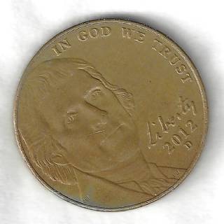 Need-Advice-On-2012-D-I-Played-Nickel