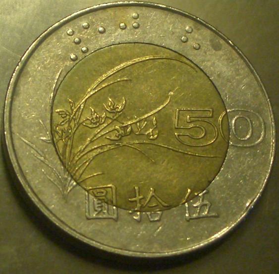 Asian-Coin-I-Think-Bi-Metal.-Please-Help-Id:-1996-Taiwan,-50-Dollars