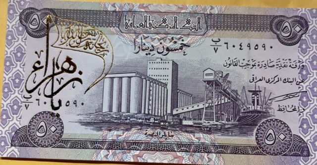 I-Have-Squire-An-Iraq-50-Dinars-But-Not-Sure.--Help-Identifying