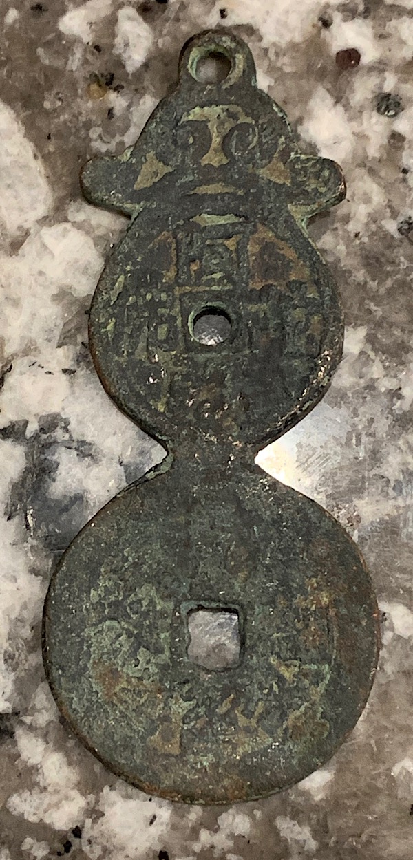 Old-Chinese-Coin-Or-Some-Kind-Of-Charm?-Id:-Buddhist-Charm