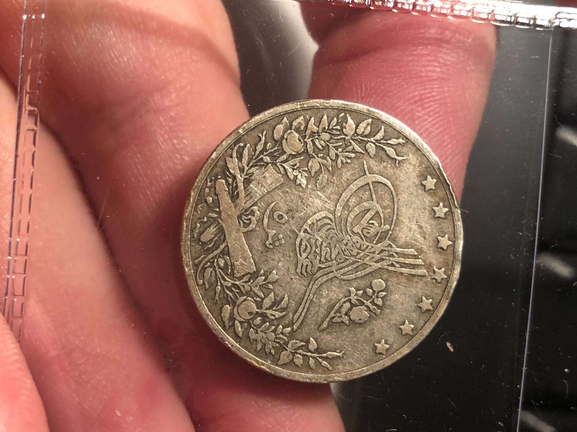 Non-US-Coin-Any-Ideas?-Indian?-Id:-1901-Egypt-5-Qirsh