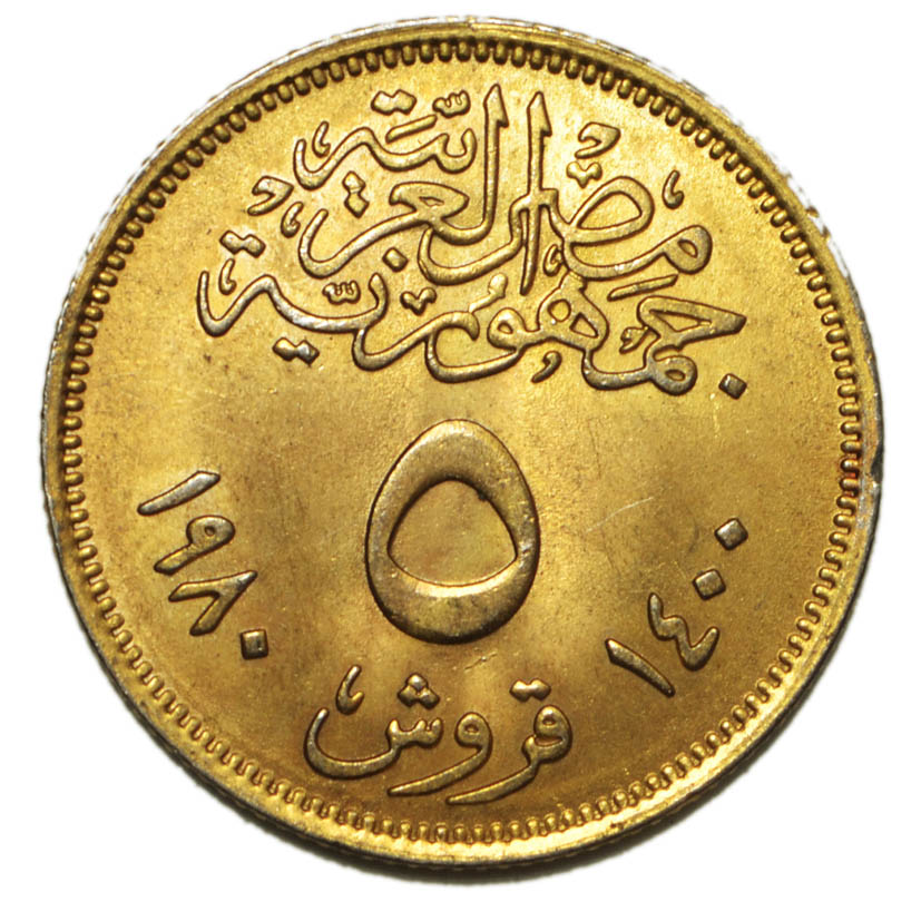 5-Qirsh-1980:-Which-KM#-This-Variety?