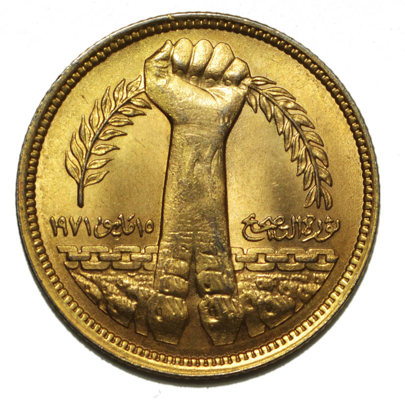 5-Qirsh-1980:-Which-KM#-This-Variety?