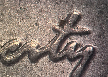 2011-D-Jefferson-Nickel-DDR