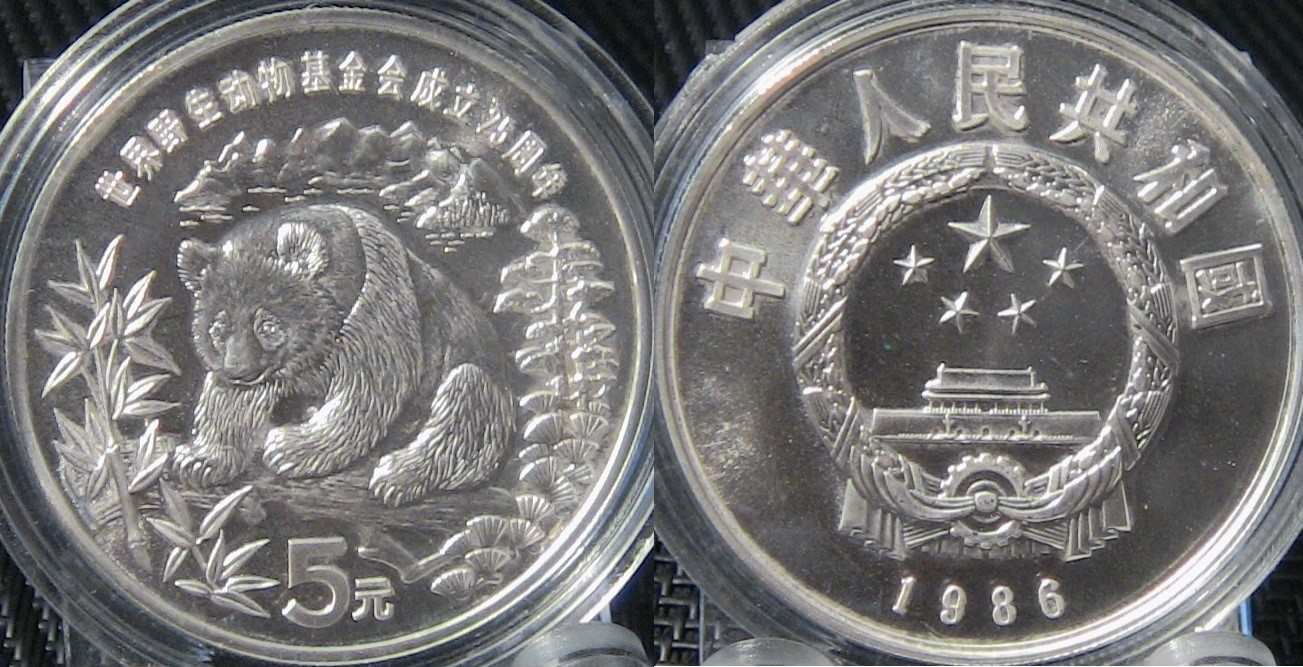 Post-Your-Coins-And-Medals-With-Trees
