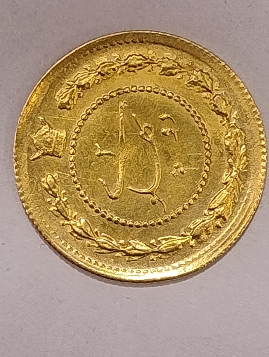 1929-Iranian-2-Pahlavi-Thoughts-Please