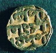 Help-With-Medieval-Indian-Coin-Id:-Jital,-Khwarezmian-Empire1200-1220-Ad