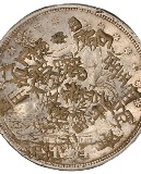 Chop-Marked-Trade-Dollar,-Too-Much?