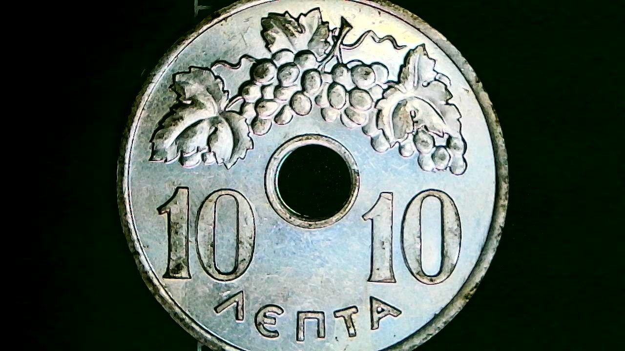 1954-Coin-Thinking-It-Is-Greek-Id:-Yes,-Greece