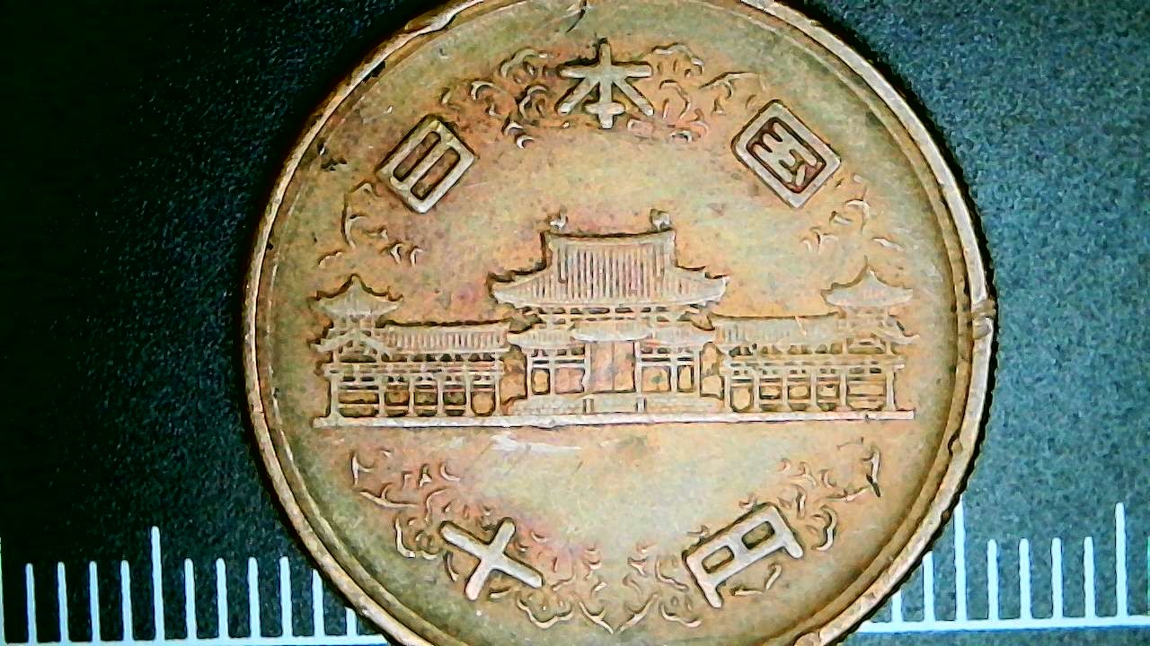 10-Yen-Japan-Coin-Nice-Condition