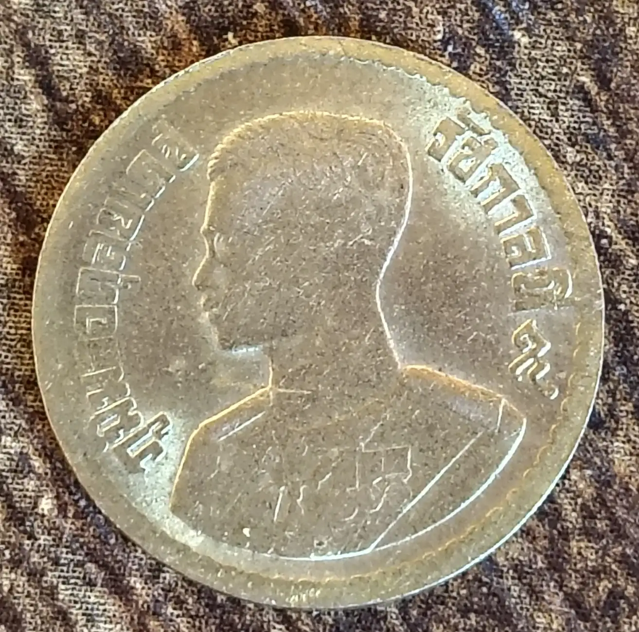 Need-To-Identify-This-Coin