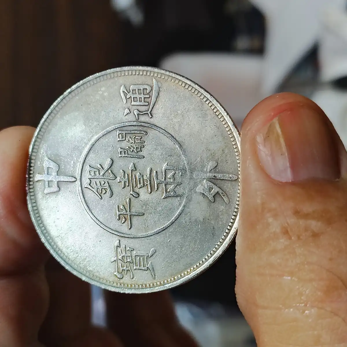 What-Are-These-Asian-Coins