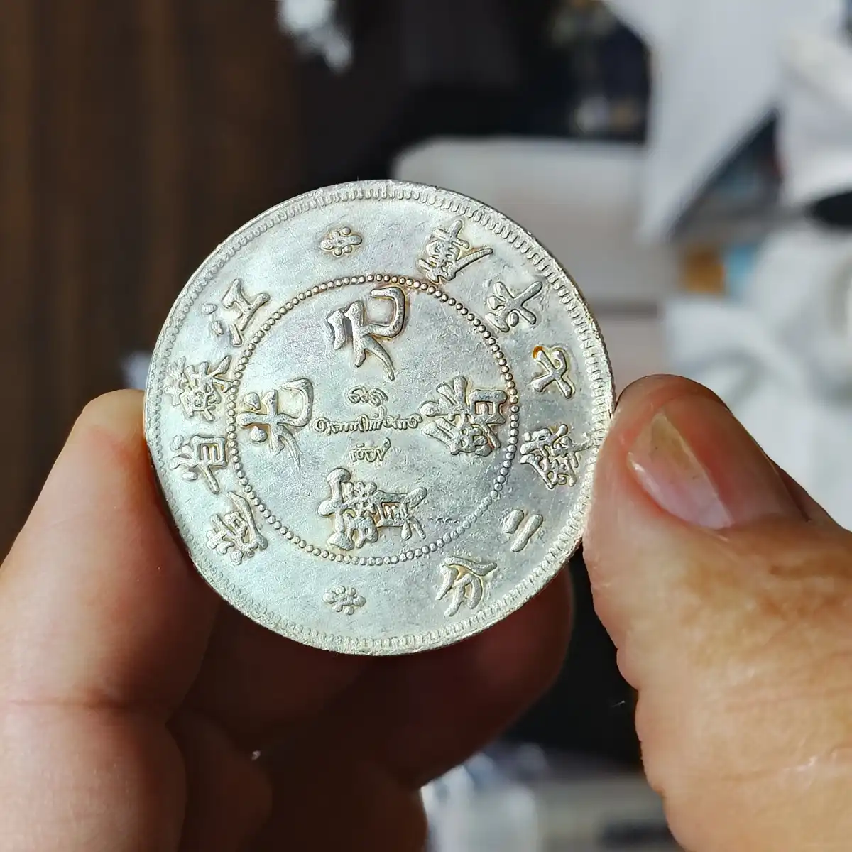 What-Are-These-Asian-Coins