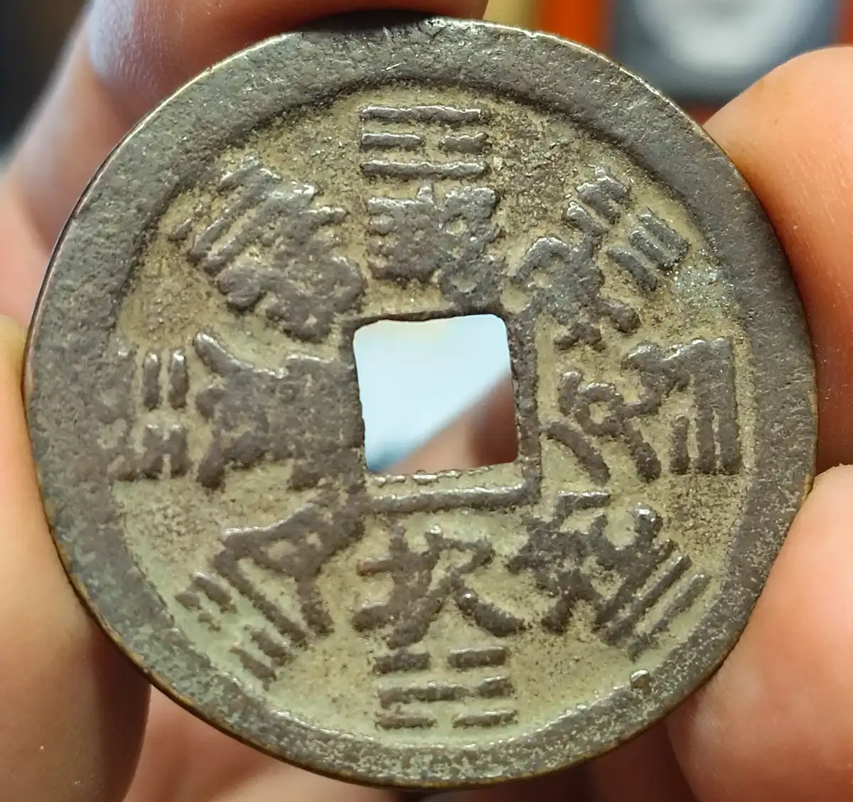 Cash-Coin-Need-To-Identify-I-Cant-Read-Asian-Characters