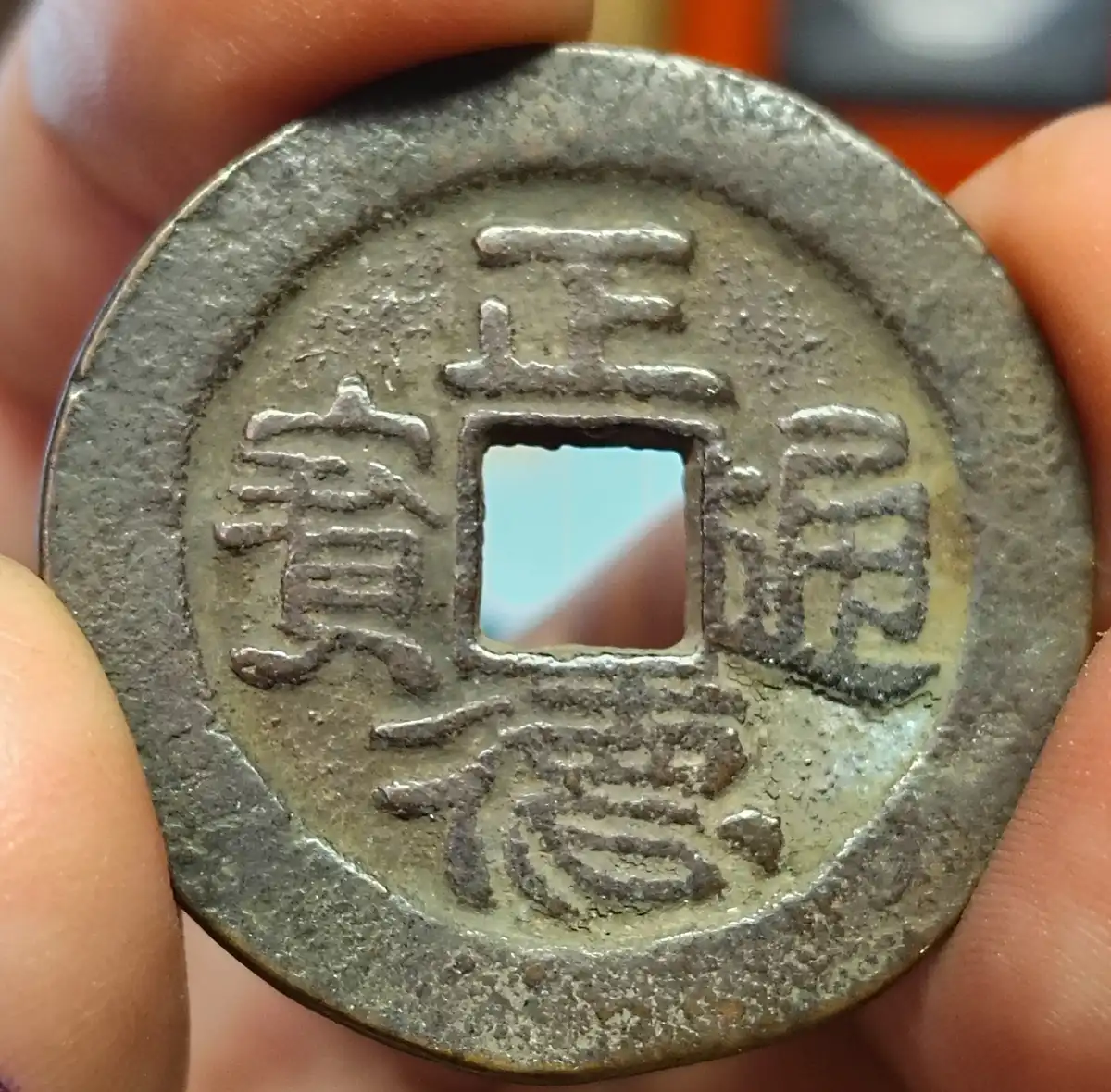 Cash-Coin-Need-To-Identify-I-Cant-Read-Asian-Characters