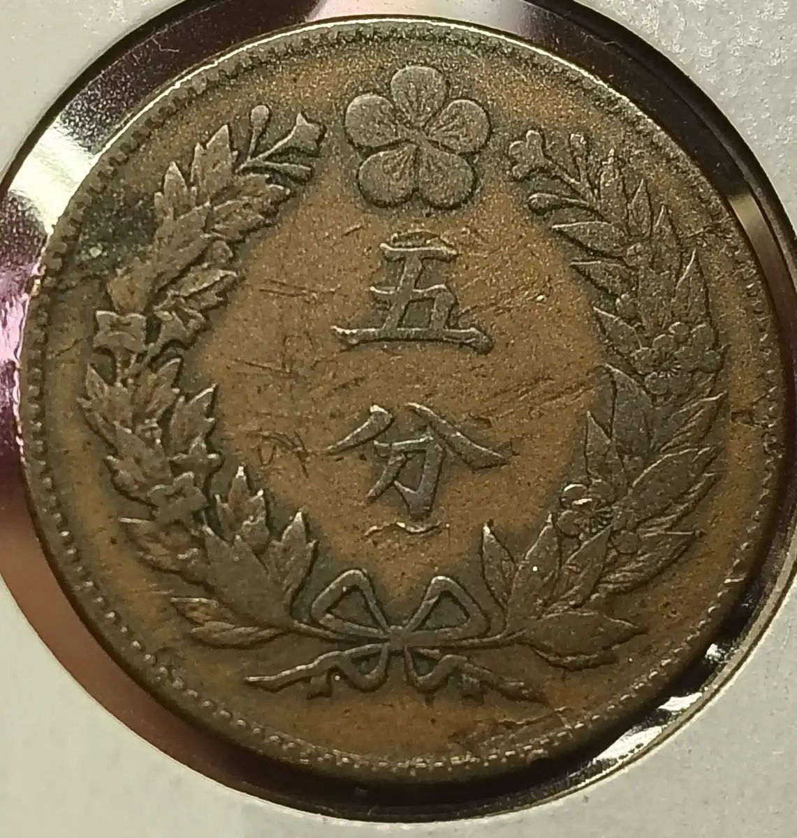 5-Fun-From-Korea-1892---1897