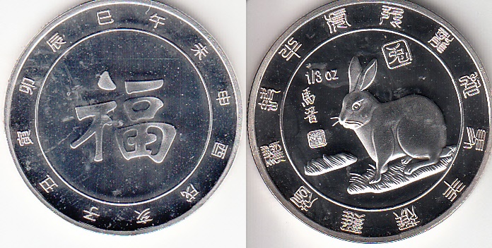 Help-With-Identification-On-Unknown-Coin-Or-Maybe-A-Token-Of-Some-Sort