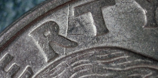 1996-P-Quarter-Possible-Spike-Head-With-Multiple-Cracks