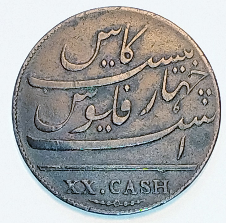 1808-East-India-Company-Xx-Cash-Coin