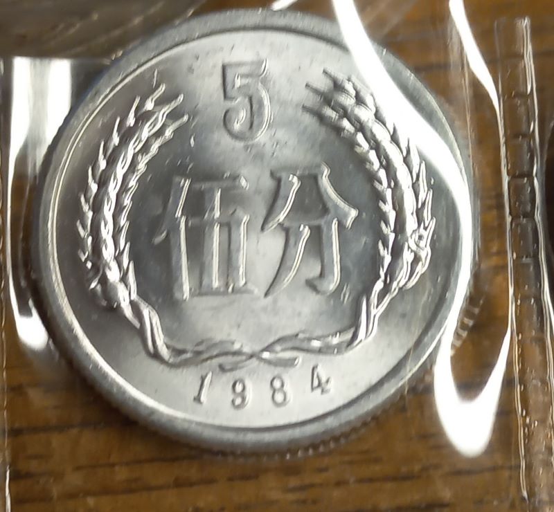 Yet-Another-Forum-Game---Numismatic-Go-Fish!