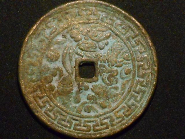 China,-Real-Coin-Or-Not?-Id:-Likely-Chinese-Token