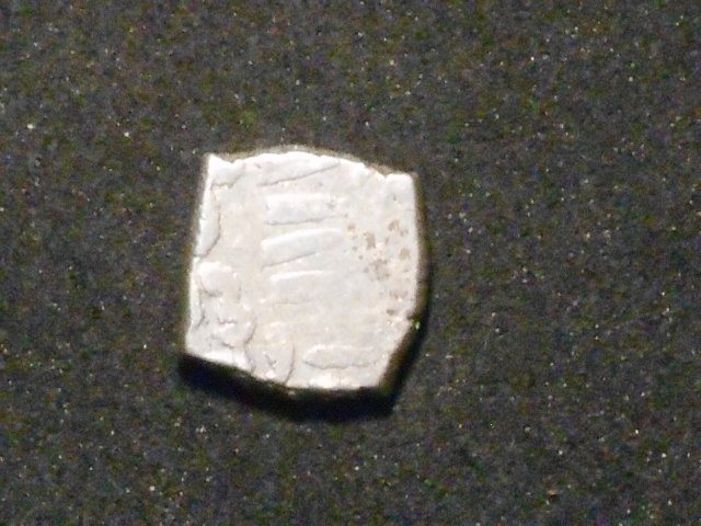 Old-Square-Coin,-Please-Help-Id:-Mamluk-Fractional-Dirham