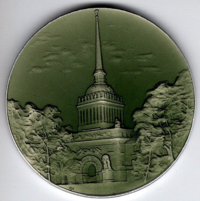 Unknown-Russian-Medal?-1965-Medal-Commemorating-The-Leningrad-Admiralty
