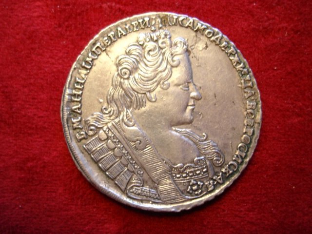 Rouble-1732-Real-Or-Fake?