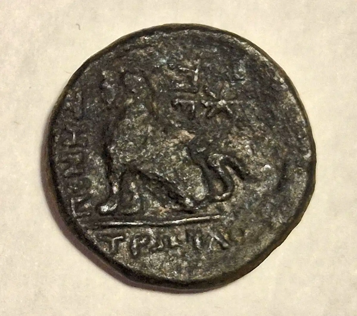 ID-Help---Ancient-Coin-Greek