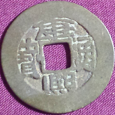Asian-Is-It-Modern-Junk,-Old-Charm-Or-Token,-Or-Other?-Id'd-As-A-Cash-Coin