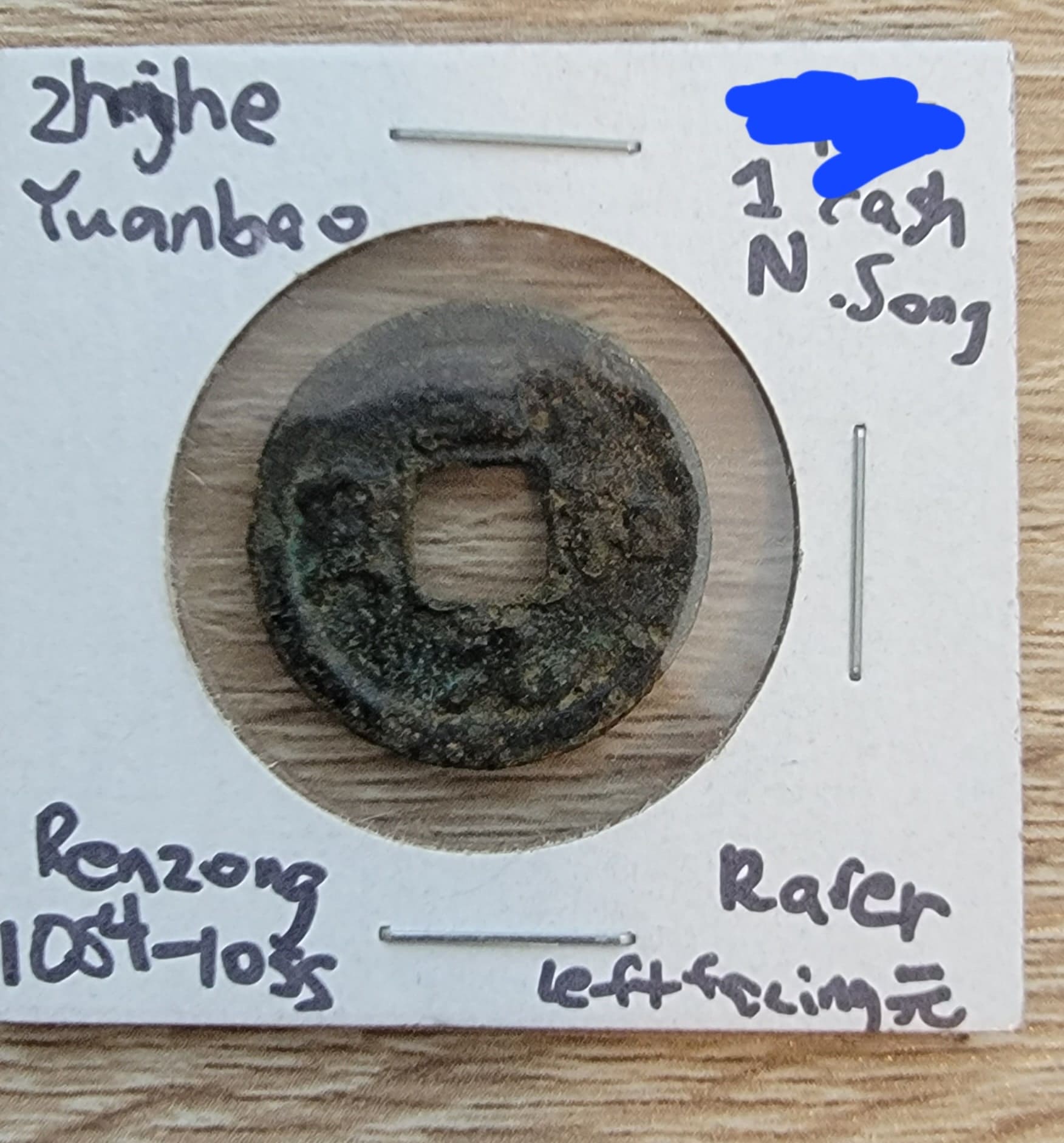 Zhihe-Yuanbao,-Value?